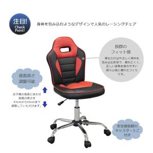 学習椅子 子供 レーシングチェア デスクチェア...の詳細画像1