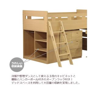 ロフトベッド ロータイプ 机付き 木製 システ...の詳細画像3