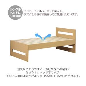 ロフトベッド ロータイプ 机付き 木製 システ...の詳細画像4