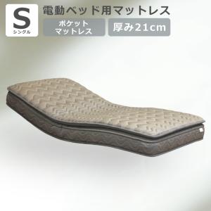 ルーパーマットレス RP-1100 リクライニング 電動ベッド 介護用 楽天市場】【12時〜12H限定☆ポイント10倍！】 フランスベッド