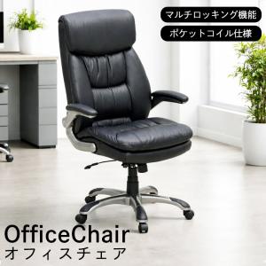 リクライニングチェア ゼクス BK : ナフコオンラインストア - 通販