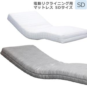 Granz（グランツ） 電動ベッド用マットレス グランムーブ マイルド