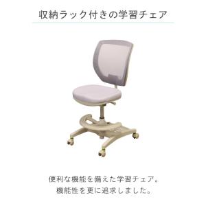 学習椅子 子供 子ども メッシュ 収納 ラック...の詳細画像1