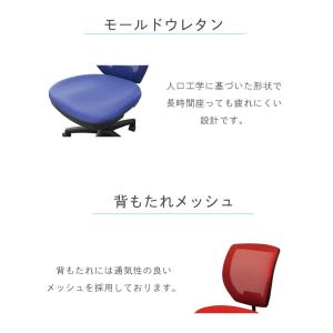 学習椅子 子供 子ども メッシュ 収納 ラック...の詳細画像3