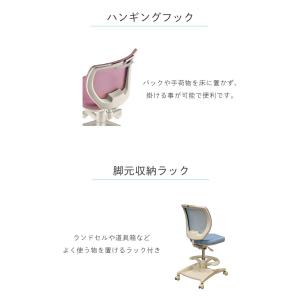 学習椅子 子供 子ども メッシュ 収納 ラック...の詳細画像4