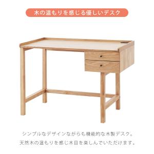 学習机 中学生 シンプル 勉強机 子供 大学生...の詳細画像1