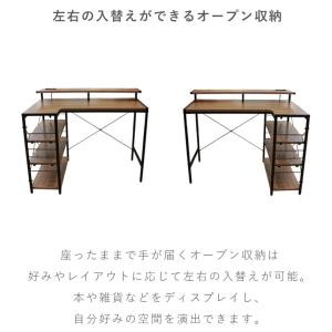爆買 パソコンデスク L字型 100cm 高校...の詳細画像5