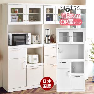 ミニ食器棚 デセオ80KB−B(ガラス戸) WH石目 (配送員設置