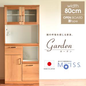 ニトリ（NITORI） 幅80cm 鏡面仕様のキッチンボード (WH) ダイニング