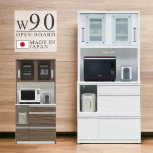 ニトリ（NITORI） キッチンボード (90 WW) : ニトリ Yahoo!店 - 通販
