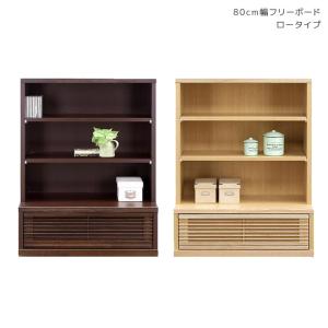 リビング収納 書棚 本棚 オープンラック 80 棚 完成品 おしゃれ 北欧 木製 シェルフ タモ 耐震ダボ 国産 日本製｜aneinn