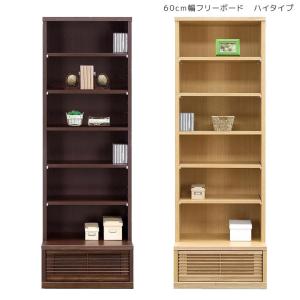 unico ウニコ MANOA マノア シェルフ オープンラック アカシア無垢材