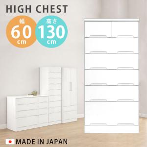 IKEA/イケア/通販]MALM マルム チェスト（引き出し×6）, ホワイト