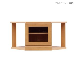 テレビ台 完成品 ローボード テレビボード 木製収納 75cm幅 おしゃれ コーナー コーナーラック テレビ 収納 75 木製 北欧 AV収納 可動棚 棚 75cm｜aneinn