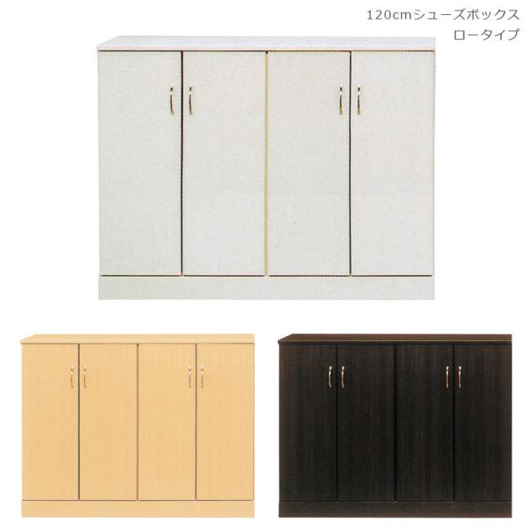 下駄箱 靴箱 収納 シューズボックス 完成品 おしゃれ 玄関収納 靴 大容量 収納家具 水洗い 棚 ...