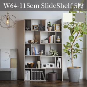 本棚 ウッドシェルフ モダンデザイン ハイタイプ TAU-SHELF 幅80cm