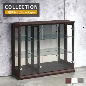 コレクションケース 幅95cm コレクションボード ガラスケース コレクションラック ロータイプ ガラス フィギュアケース 背面ミラー