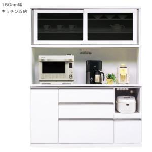 食器棚 完成品 幅160cm 引き戸 おしゃれ ダイニングボード 大川家具 キッチンボード キッチン収納 モイス付き レンジ台 コンセント Ks 013 ファッション インテリア アンイン 通販 Yahoo ショッピング