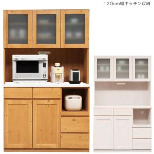 ダイニングボード 食器棚 おしゃれ キッチンボード 1 キッチン収納 木製 1cm ホワイト 白 レンジ台 収納棚 棚 引出し 幅1 Ks 024 ファッション インテリア アンイン 通販 Yahoo ショッピング