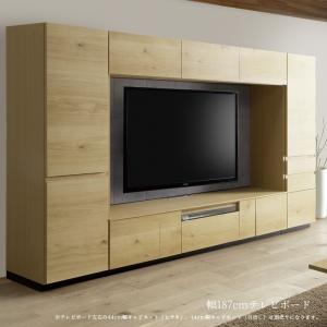 ニトリ テレビボード ハイタイプ (ポルテ UF01 180 WH) 期間限定