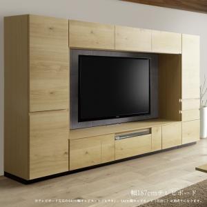 テレビ台 壁面収納 テレビボード 完成品 幅190cm ハイタイプ おしゃれ リビング収納 キャビネット 大型テレビ対応 AV収納 国産｜aneinn