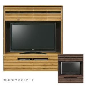 大塚家具 テレビボード 幅230cm ウォールナット材 アクロス 大塚家具