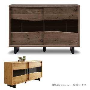 下駄箱 靴箱 ローボード 幅140cm シューズラック 玄関収納 140 ロータイプ 収納 シューズボックス 玄関家具 国産 日本製
