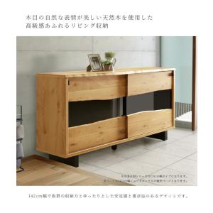 下駄箱 靴箱 ローボード 幅140cm シュー...の詳細画像1