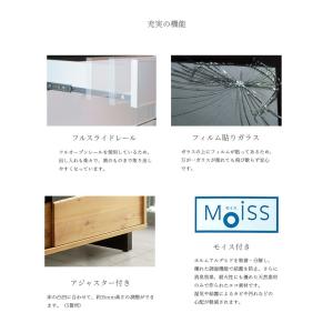 下駄箱 靴箱 ローボード 幅140cm シュー...の詳細画像4