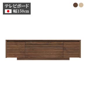 無印良品 MUJI テレビボード オーク材 AVラック 薄型 AVボード テレビ