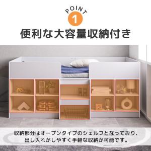ロフトベッド ロータイプ 木製 収納付き 収納...の詳細画像5