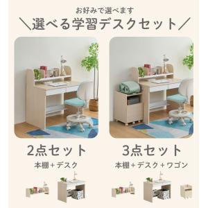 学習机 勉強机 2点セット 3点セット ワゴン...の詳細画像3