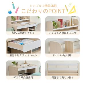 学習机 勉強机 2点セット 3点セット ワゴン...の詳細画像4
