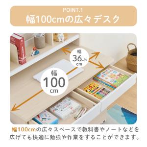 学習机 勉強机 2点セット 3点セット ワゴン...の詳細画像5