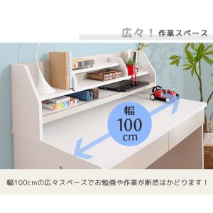 学習机 セット シンプル 勉強机 子供 3点セ...の詳細画像2