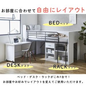 システムベッド 子供 大人用 ロータイプ ロフ...の詳細画像1