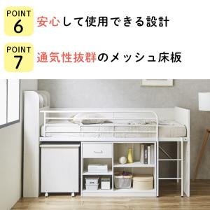 システムベッド 子供 大人用 ロータイプ ロフ...の詳細画像5