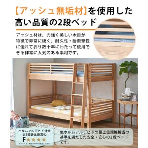 二段ベッド 転落防止柵 子供 分離 2段ベッド...の詳細画像1