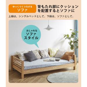 二段ベッド 転落防止柵 子供 分離 2段ベッド...の詳細画像3