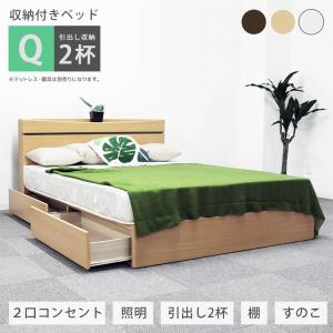 ニトリ ベッド 引出し収納付き クイーンベッドフレーム ニトリ ベッド 引出し収納付き クイーンベッドフレーム