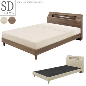 大塚家具 ベッドフレーム シングルサイズ エリートR DR 宮無し 引出し