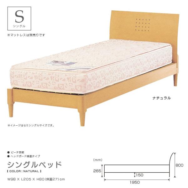 シングルベッド ベッドフレーム 宮付き ヘッドボード ベッド おしゃれ シングル 一般的 サイズ フ...