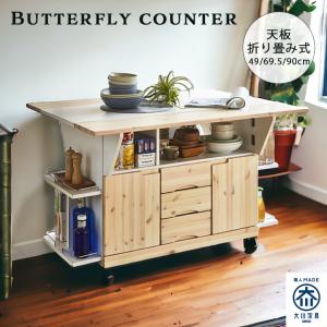 イケア IKEA - TORNVIKEN -トルンヴィーケン- アイランド