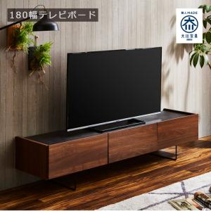MKマエダ家具 テレビボード 180 セラミック MKマエダ ダヴァンティ DAV