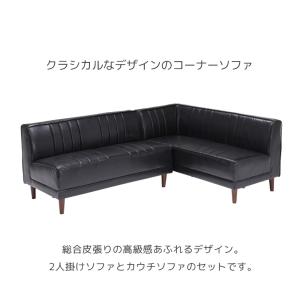 コーナーソファ 4人掛け リビングダイニング ...の詳細画像1