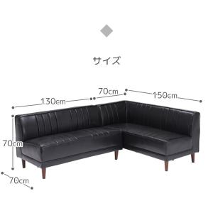 コーナーソファ 4人掛け リビングダイニング ...の詳細画像5
