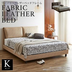 DXラグジュアリーベッド キングサイズ ベルベット デザイナーズ家具