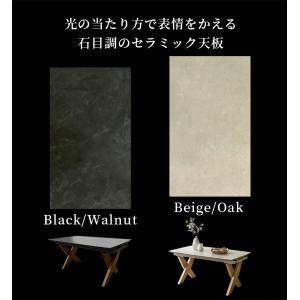セラミック ダイニングテーブル 伸縮 伸長式 ...の詳細画像2