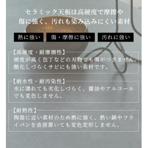 セラミック ダイニングテーブル 伸縮 伸長式 ...の詳細画像3