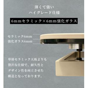 セラミック ダイニングテーブル 伸縮 伸長式 ...の詳細画像4